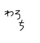 簡易 会話 (汎用型)（個別スタンプ：9）