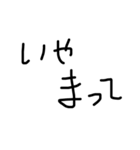 簡易 会話 (汎用型)（個別スタンプ：10）