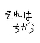 簡易 会話 (汎用型)（個別スタンプ：12）