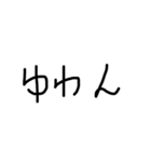 簡易 会話 (汎用型)（個別スタンプ：13）