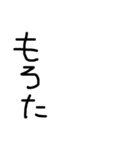 簡易 会話 (汎用型)（個別スタンプ：14）
