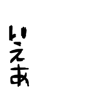 簡易 会話 (汎用型)（個別スタンプ：15）
