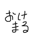 簡易 会話 (汎用型)（個別スタンプ：16）