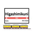 英語で駅名標（大阪地下鉄版 vol.1）（個別スタンプ：5）