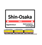 英語で駅名標（大阪地下鉄版 vol.1）（個別スタンプ：6）