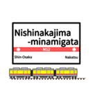 英語で駅名標（大阪地下鉄版 vol.1）（個別スタンプ：7）