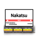 英語で駅名標（大阪地下鉄版 vol.1）（個別スタンプ：8）