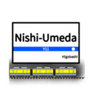 英語で駅名標（大阪地下鉄版 vol.1）（個別スタンプ：24）