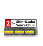 英語で駅名標（大阪地下鉄版 vol.1）（個別スタンプ：37）