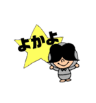 フリーな主婦☆クミマル(in福岡)（個別スタンプ：1）