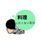 フリーな主婦☆クミマル(in福岡)（個別スタンプ：8）