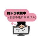 フリーな主婦☆クミマル(in福岡)（個別スタンプ：13）