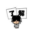 フリーな主婦☆クミマル(in福岡)（個別スタンプ：17）