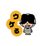 フリーな主婦☆クミマル(in福岡)（個別スタンプ：21）