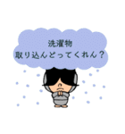 フリーな主婦☆クミマル(in福岡)（個別スタンプ：24）