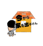 フリーな主婦☆クミマル(in福岡)（個別スタンプ：26）
