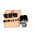 フリーな主婦☆クミマル(in福岡)（個別スタンプ：31）