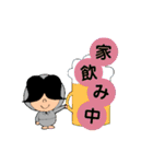 フリーな主婦☆クミマル(in福岡)（個別スタンプ：32）