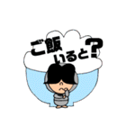 フリーな主婦☆クミマル(in福岡)（個別スタンプ：33）