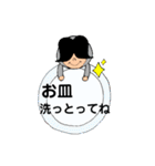 フリーな主婦☆クミマル(in福岡)（個別スタンプ：35）