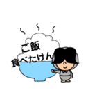 フリーな主婦☆クミマル(in福岡)（個別スタンプ：36）
