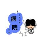 フリーな主婦☆クミマル(in福岡)（個別スタンプ：40）