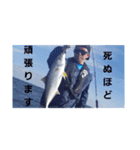 TKO FISHING part5（個別スタンプ：10）