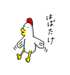 なんとか鳥（個別スタンプ：3）