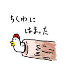 なんとか鳥（個別スタンプ：5）