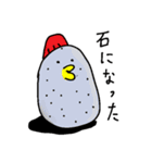 なんとか鳥（個別スタンプ：14）