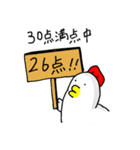 なんとか鳥（個別スタンプ：23）