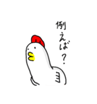 なんとか鳥（個別スタンプ：40）
