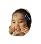 大さんち（個別スタンプ：2）