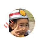 大さんち（個別スタンプ：11）