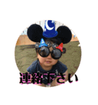 大さんち（個別スタンプ：15）