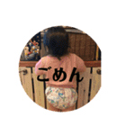 大さんち（個別スタンプ：17）