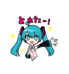 初音ミクと仲間達スタンプ by もにた*（個別スタンプ：12）