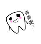 歯っちゃんスタンプ（個別スタンプ：1）