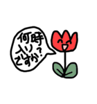 サロモのためのスタンプ（個別スタンプ：1）