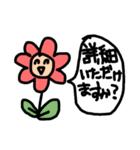 サロモのためのスタンプ（個別スタンプ：3）