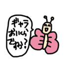 サロモのためのスタンプ（個別スタンプ：4）