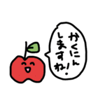 サロモのためのスタンプ（個別スタンプ：5）