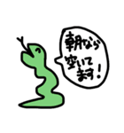 サロモのためのスタンプ（個別スタンプ：7）