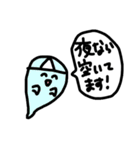 サロモのためのスタンプ（個別スタンプ：9）
