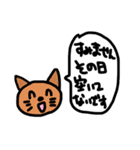 サロモのためのスタンプ（個別スタンプ：12）