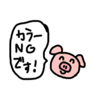 サロモのためのスタンプ（個別スタンプ：13）