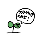 サロモのためのスタンプ（個別スタンプ：16）