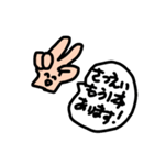 サロモのためのスタンプ（個別スタンプ：19）