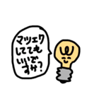 サロモのためのスタンプ（個別スタンプ：21）