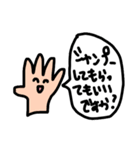 サロモのためのスタンプ（個別スタンプ：22）